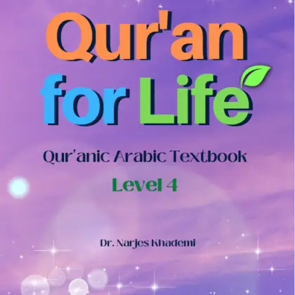 Quran for life textbook level 4