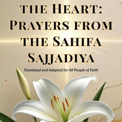 Imam Sajjad Sahifa Sajjadia